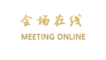 上海柏阳君亭酒店